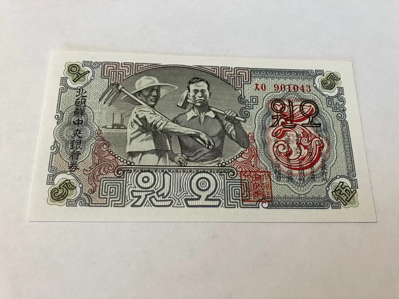 Billede 1 - 5 Won South Korea 1947