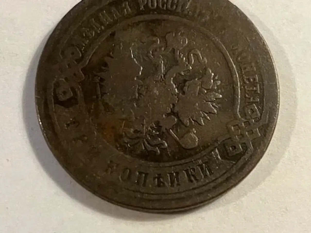 Billede 2 - 3 Kopeks 1896 Rusland