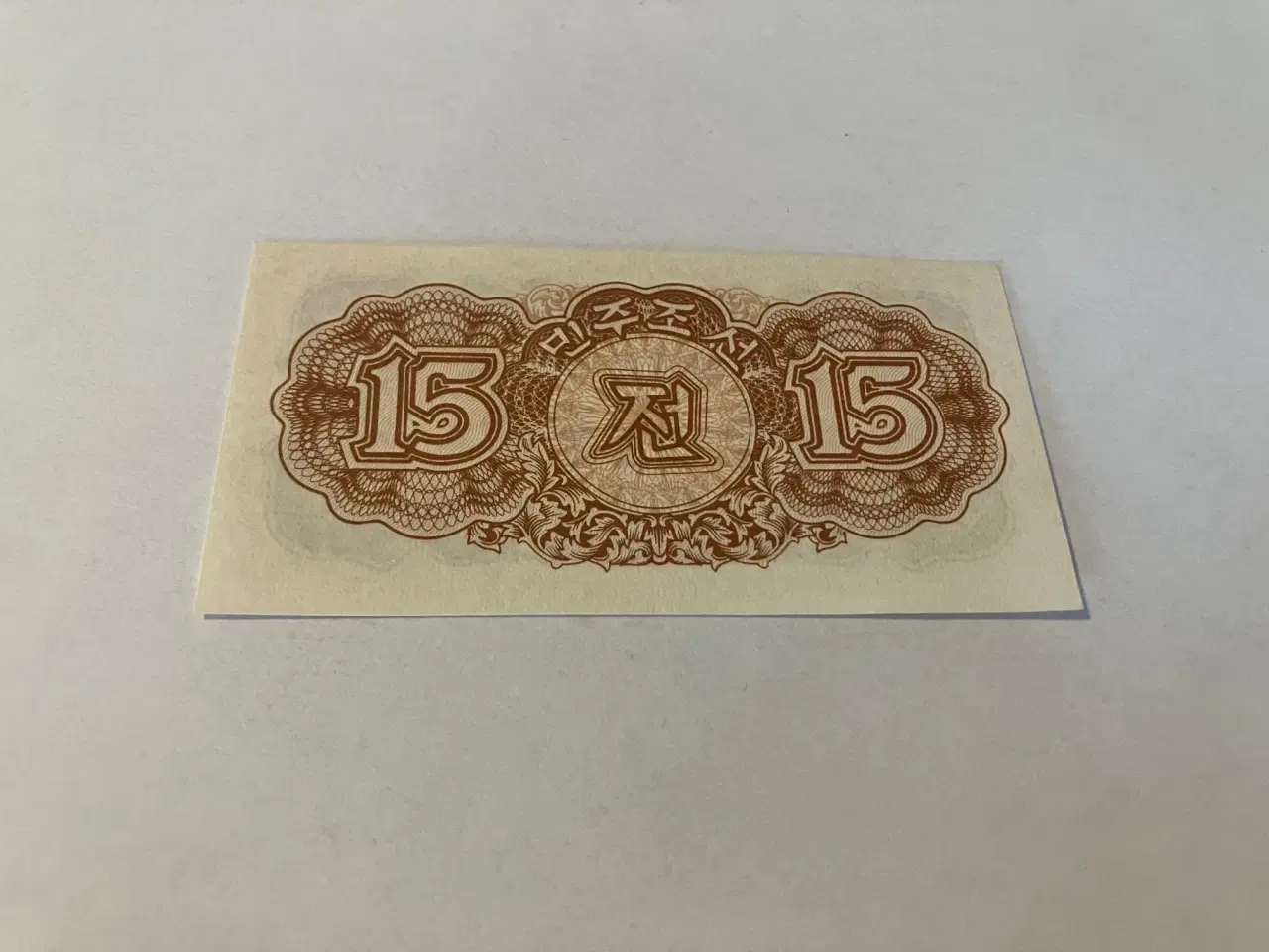 Billede 1 - 15 Won Korea 1947