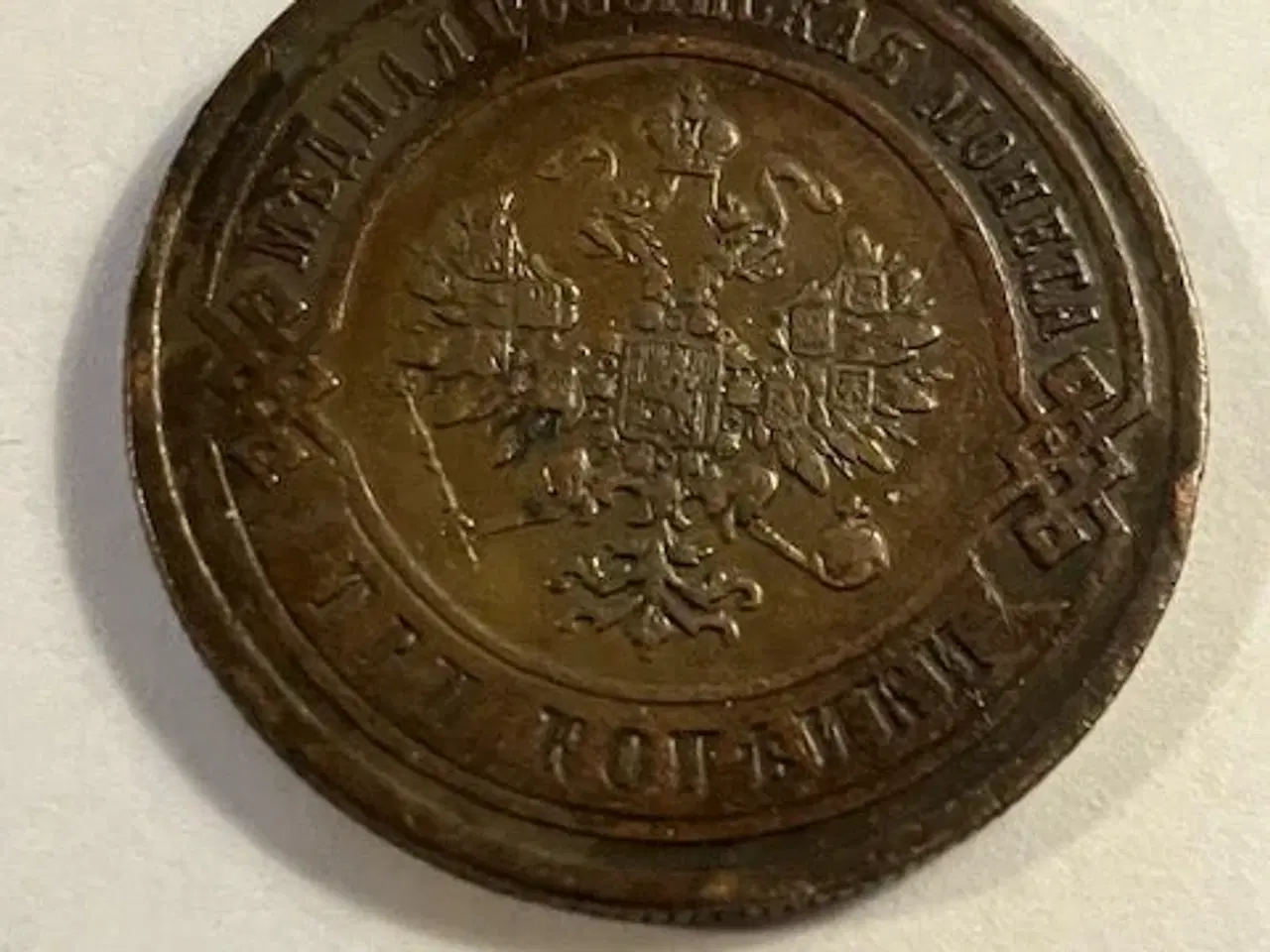 Billede 2 - 3 Kopeks 1884 Rusland