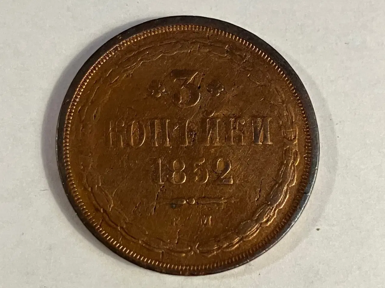 Billede 1 - 3 Kopeks Russia 1852