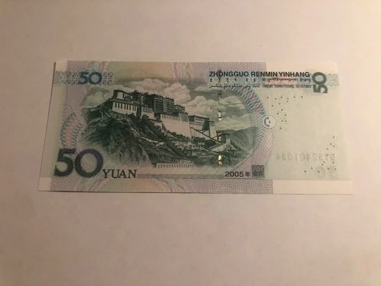 Billede 2 - 50 Yuan China 2005