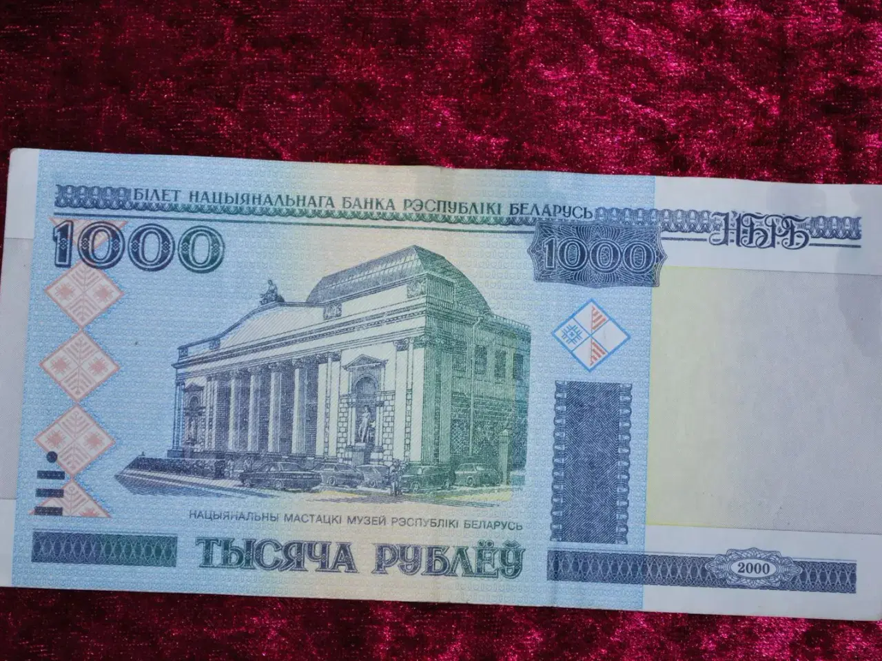 Billede 2 - Hviderussiske sedler