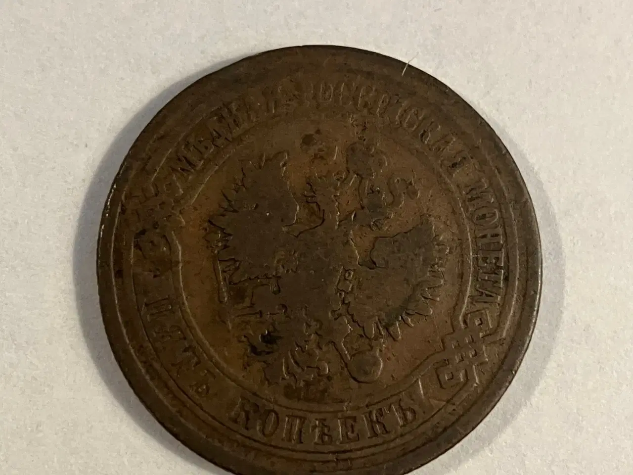 Billede 2 - 5 Kopeks Russia 1873