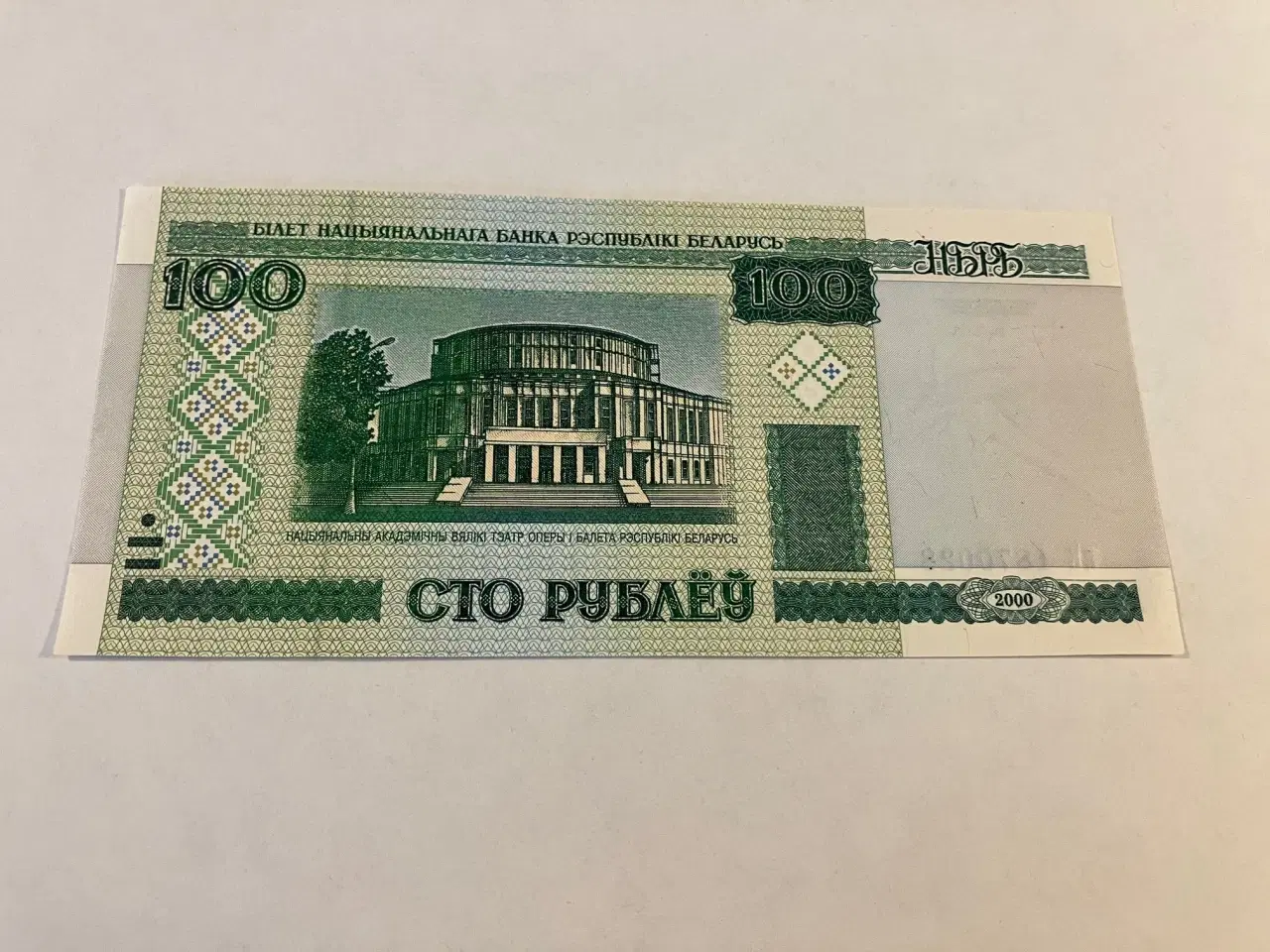 Billede 1 - 100 Rubles Belarus 2000