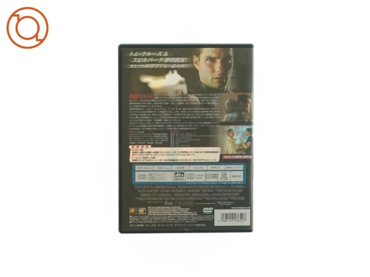 Billede 2 - Minority report (DVD)