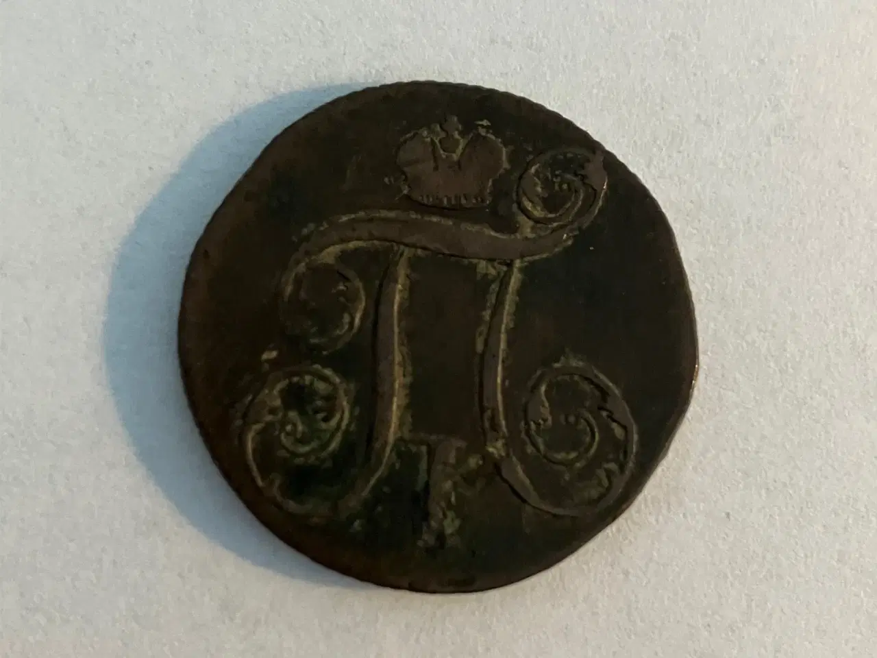 Billede 2 - 1 Kopeck 1800 Russia