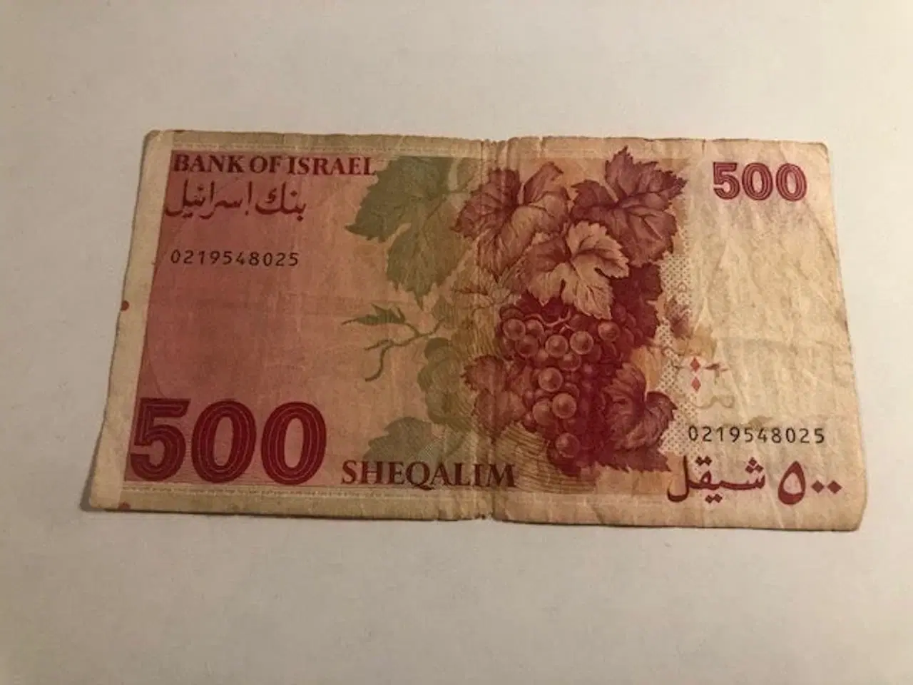 Billede 2 - 500 Sheqalim Israel 1982