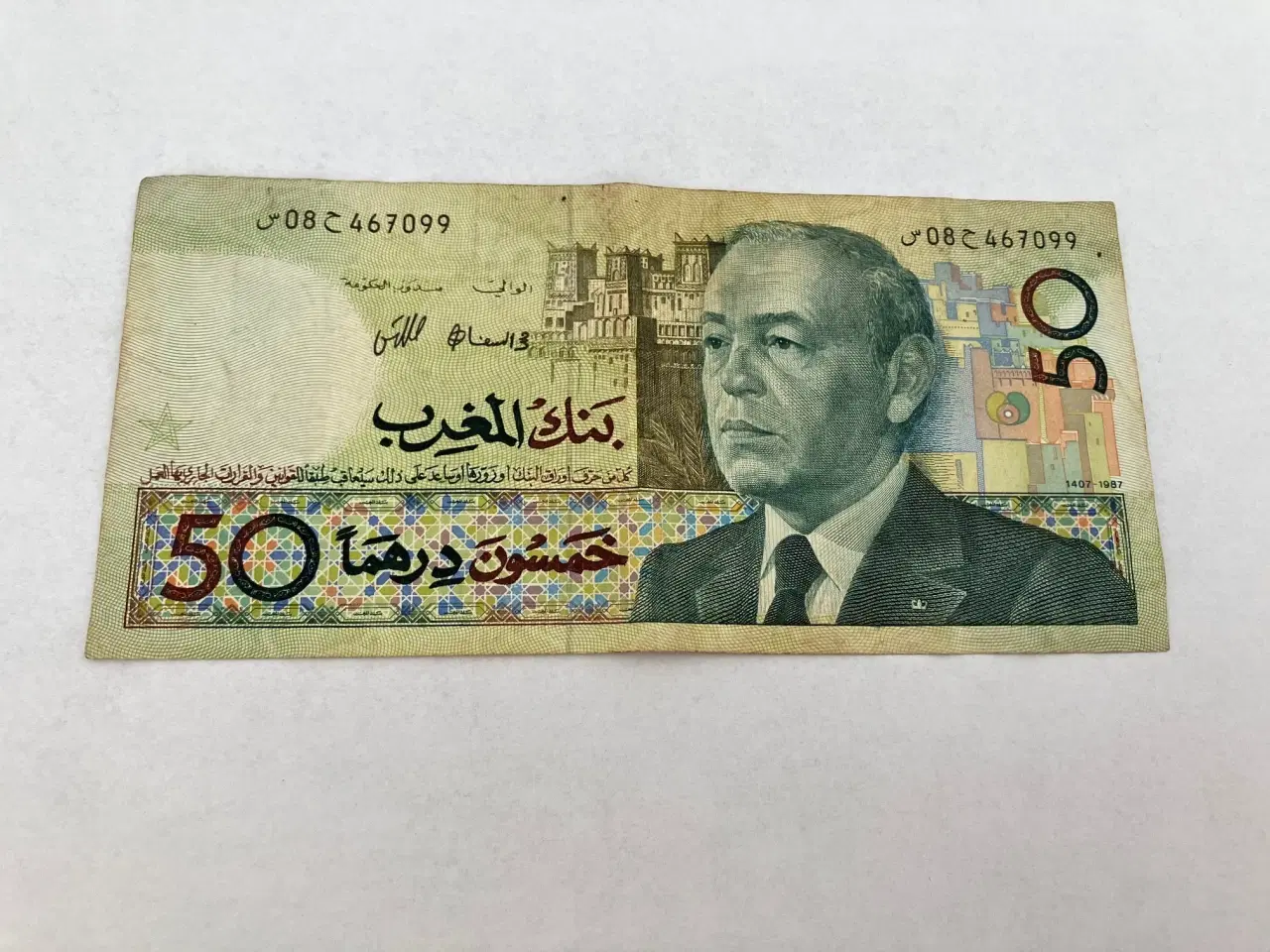 Billede 1 - 50 Dirhams Morocco 1987
