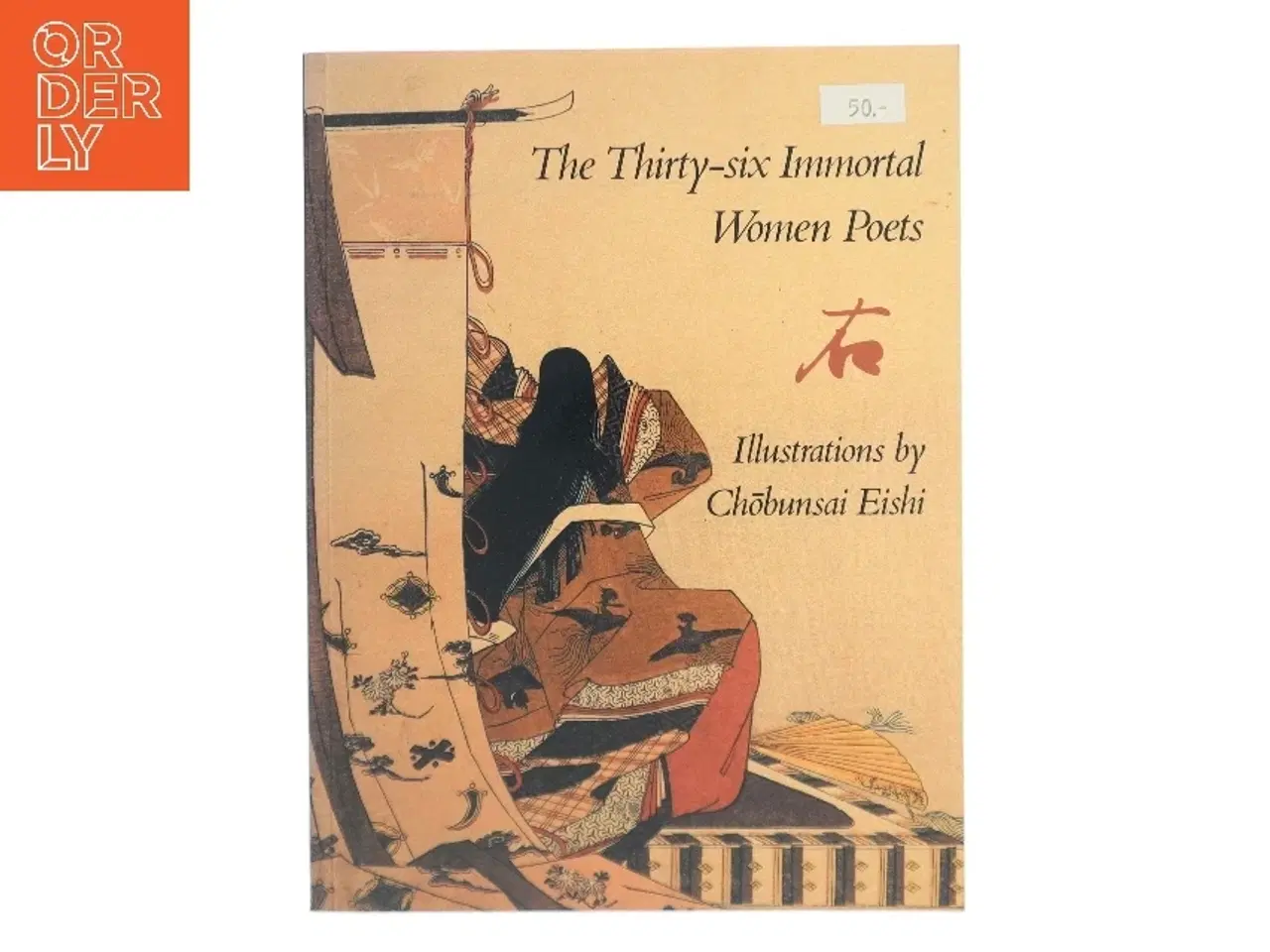 Billede 1 - The Thirty-six Immortal Women Poets af Andrew J. Pekarik (Bog)
