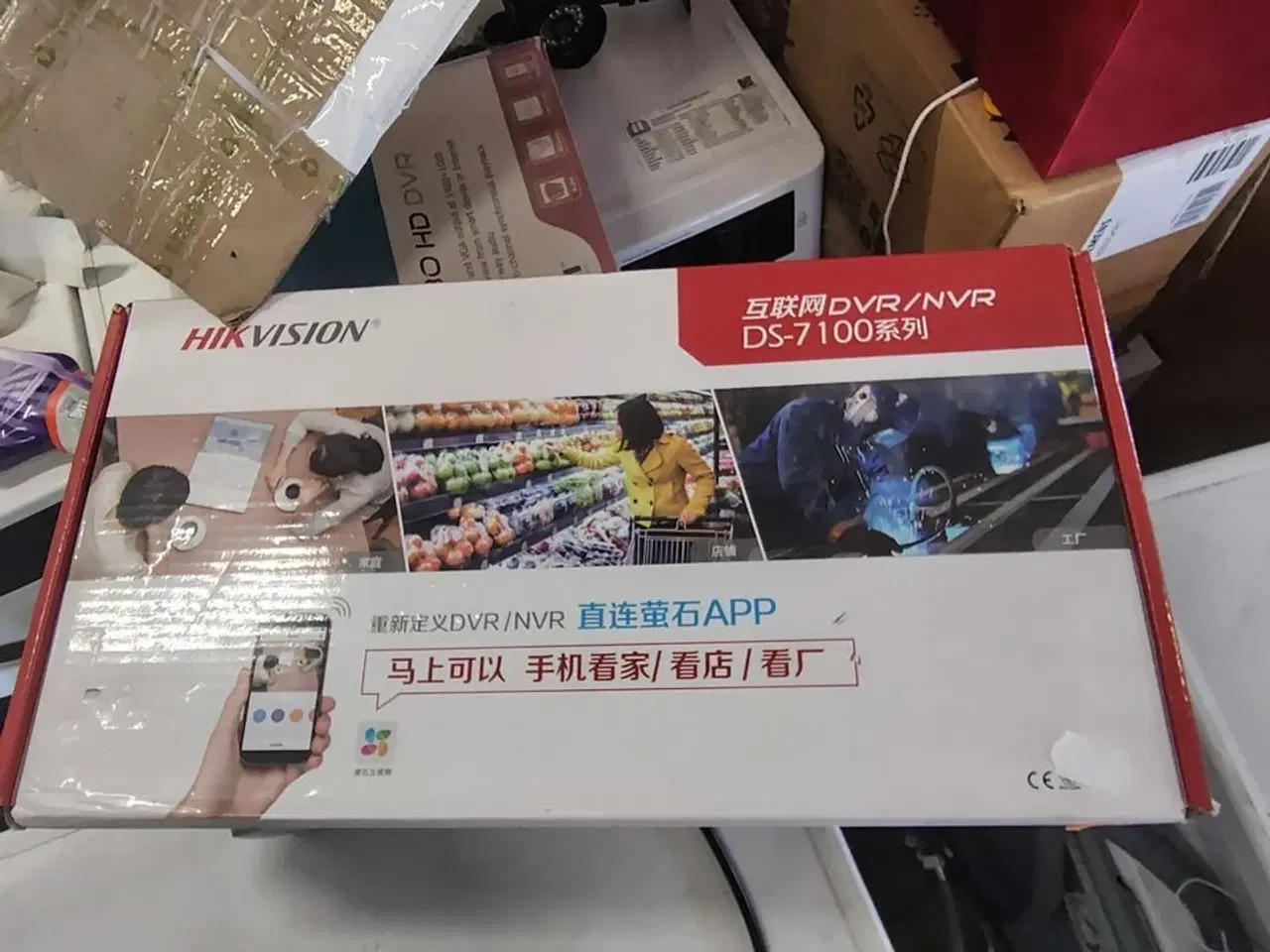 Billede 1 - Overvågning, ubrugt HIK VISION