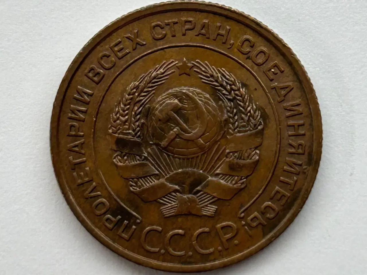 Billede 2 - 2 Kopecks Russia Soviet Union 1924