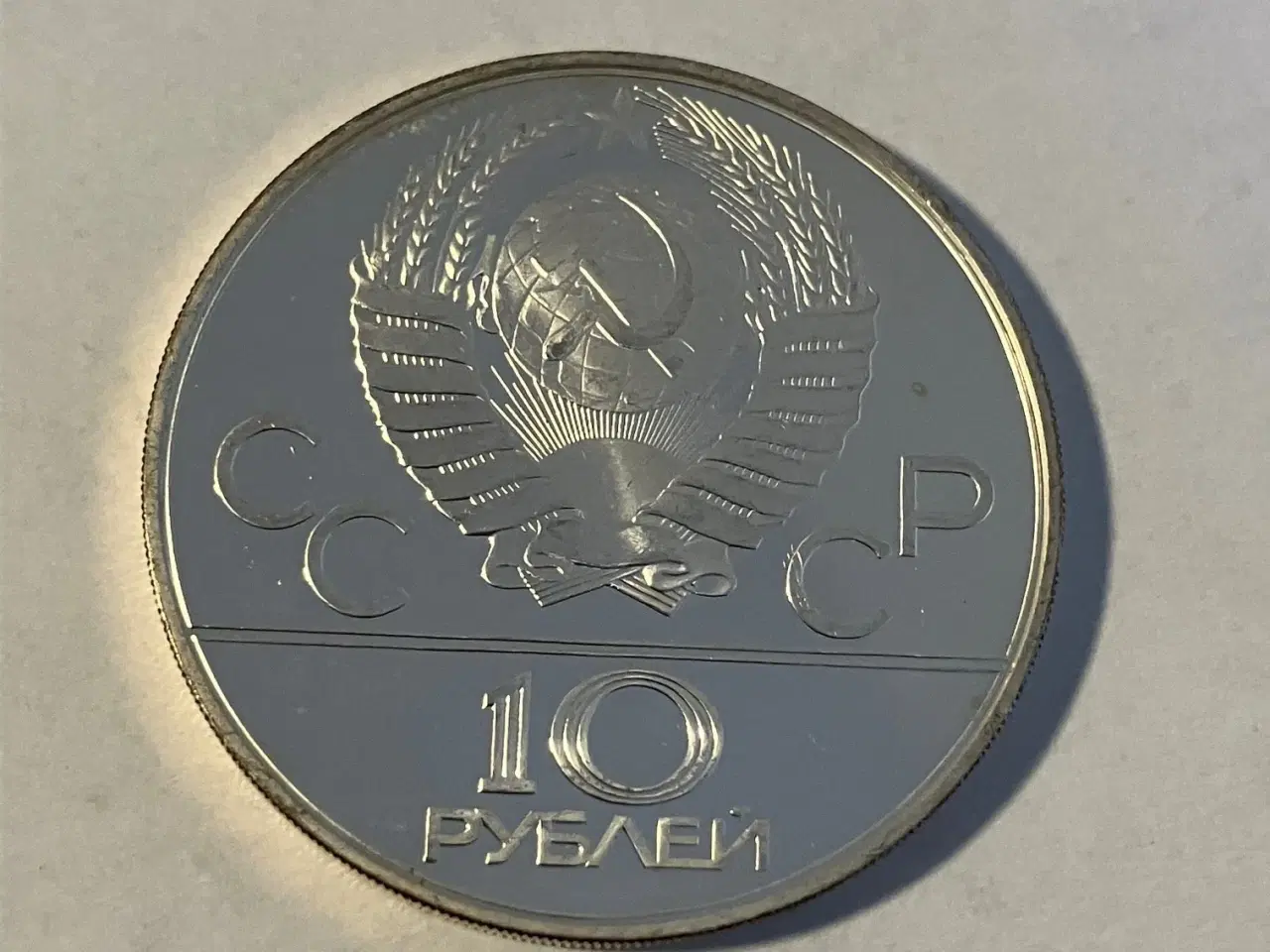 Billede 2 - 10 Roubles Canoeing - Soviet Union 1978