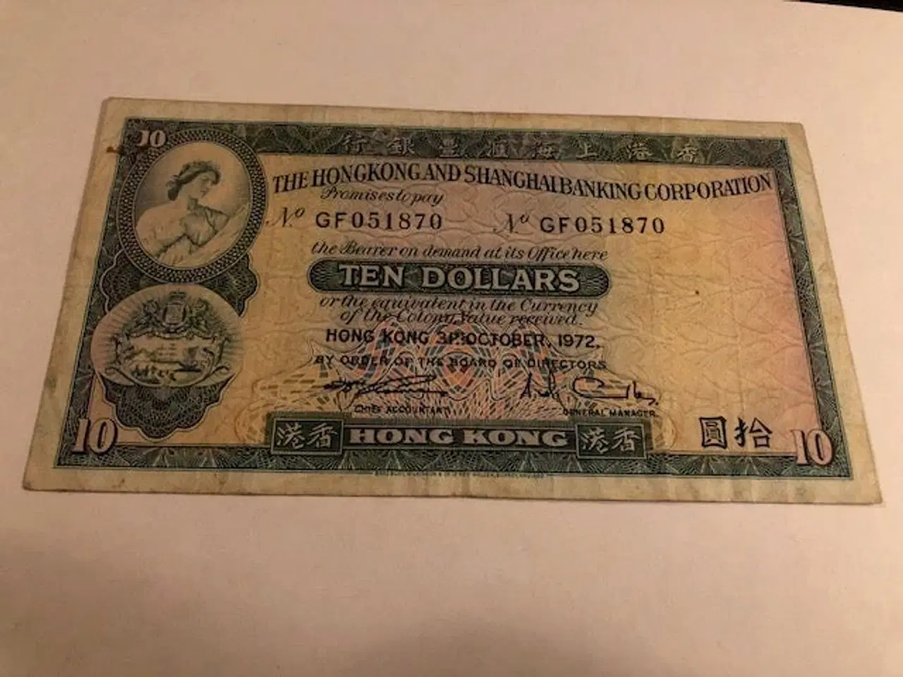 Billede 1 - 10 dollar Hong Kong 1972