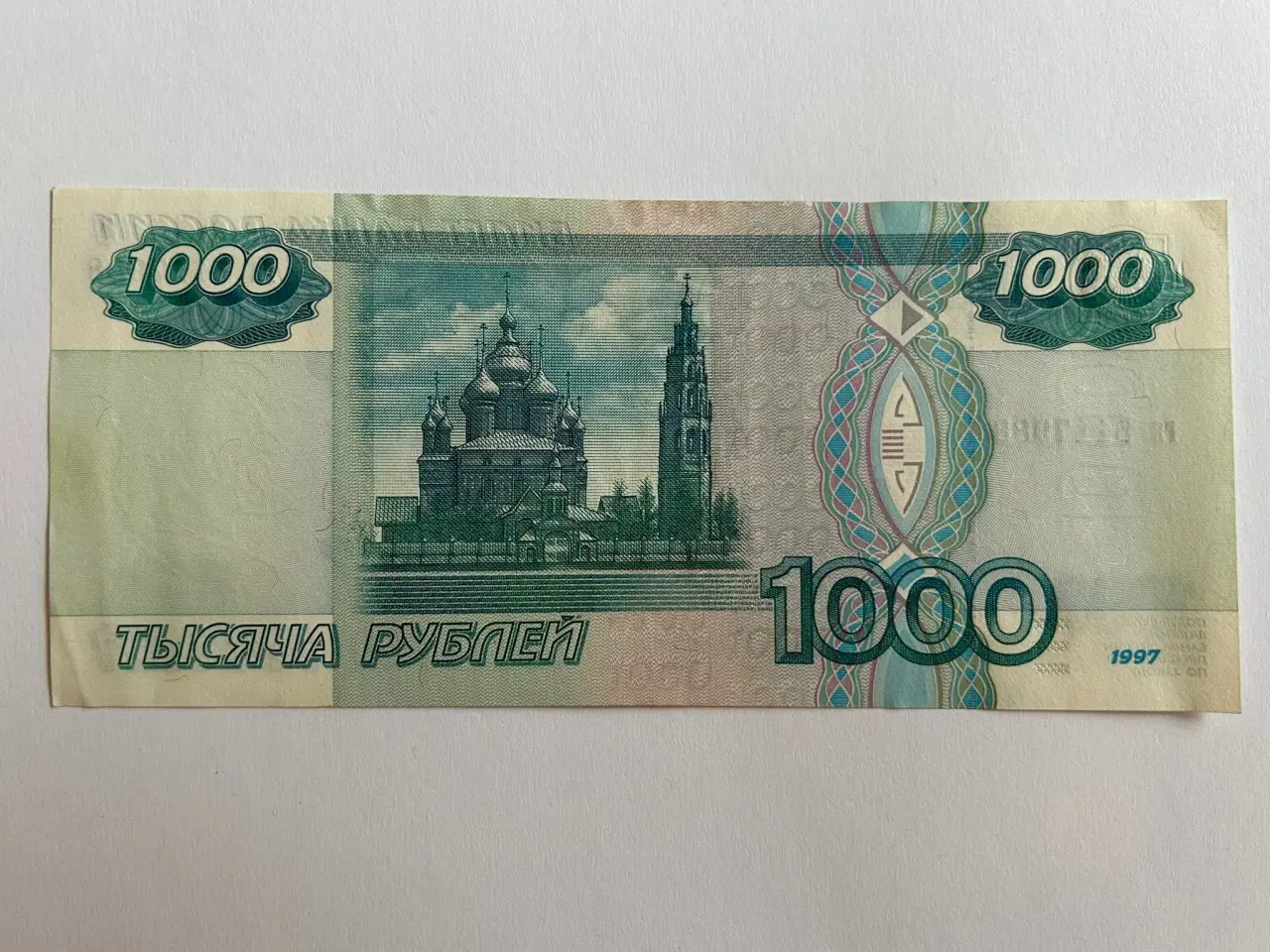 Billede 2 - 1000 Roubles Russia 1997