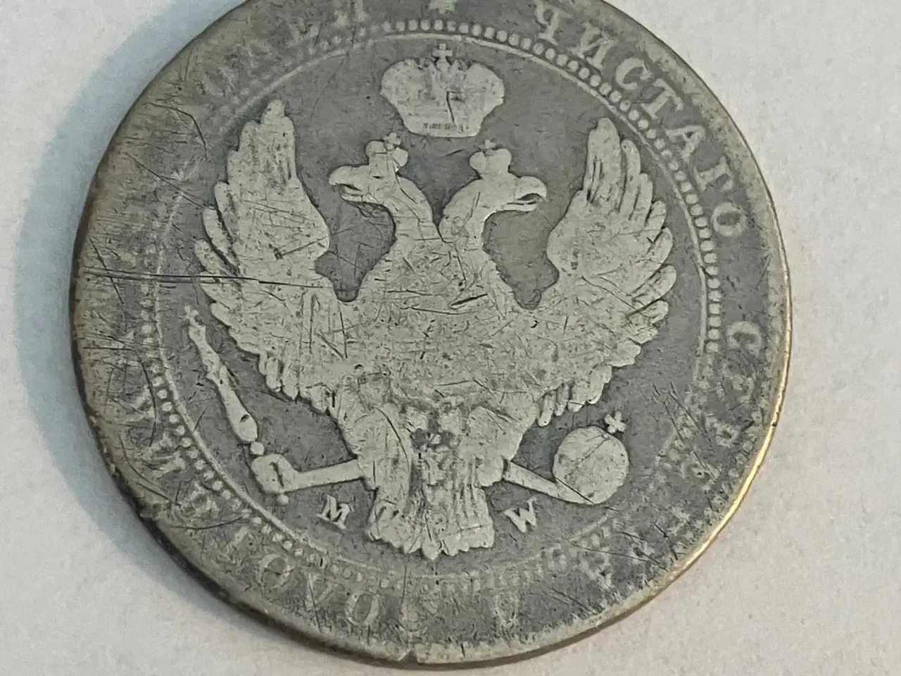 Billede 2 - 3/4 Rouble 5 Zlotych 1838