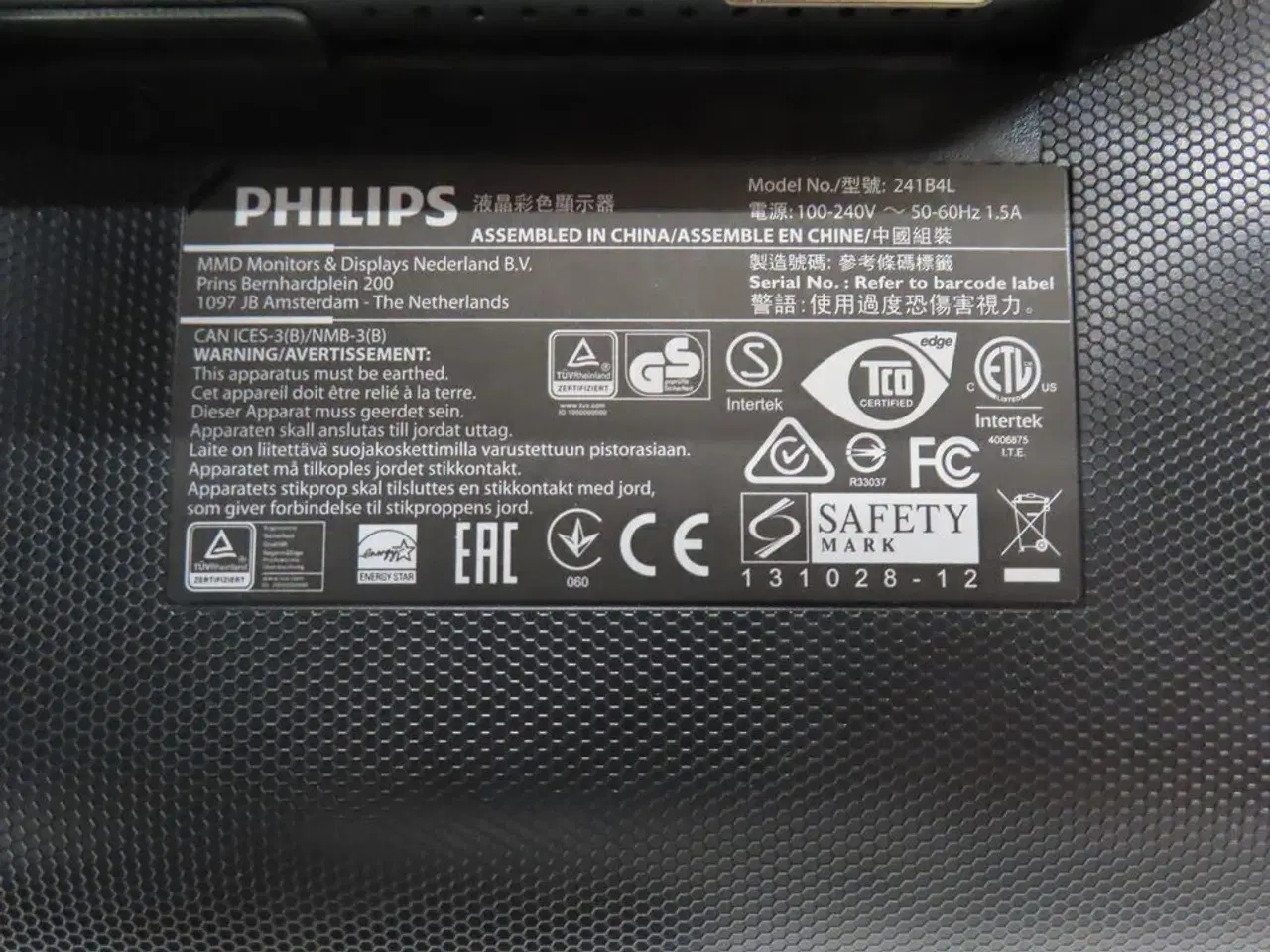 Billede 3 - 24" FHD Monitor - PHILIPS 24IB4L