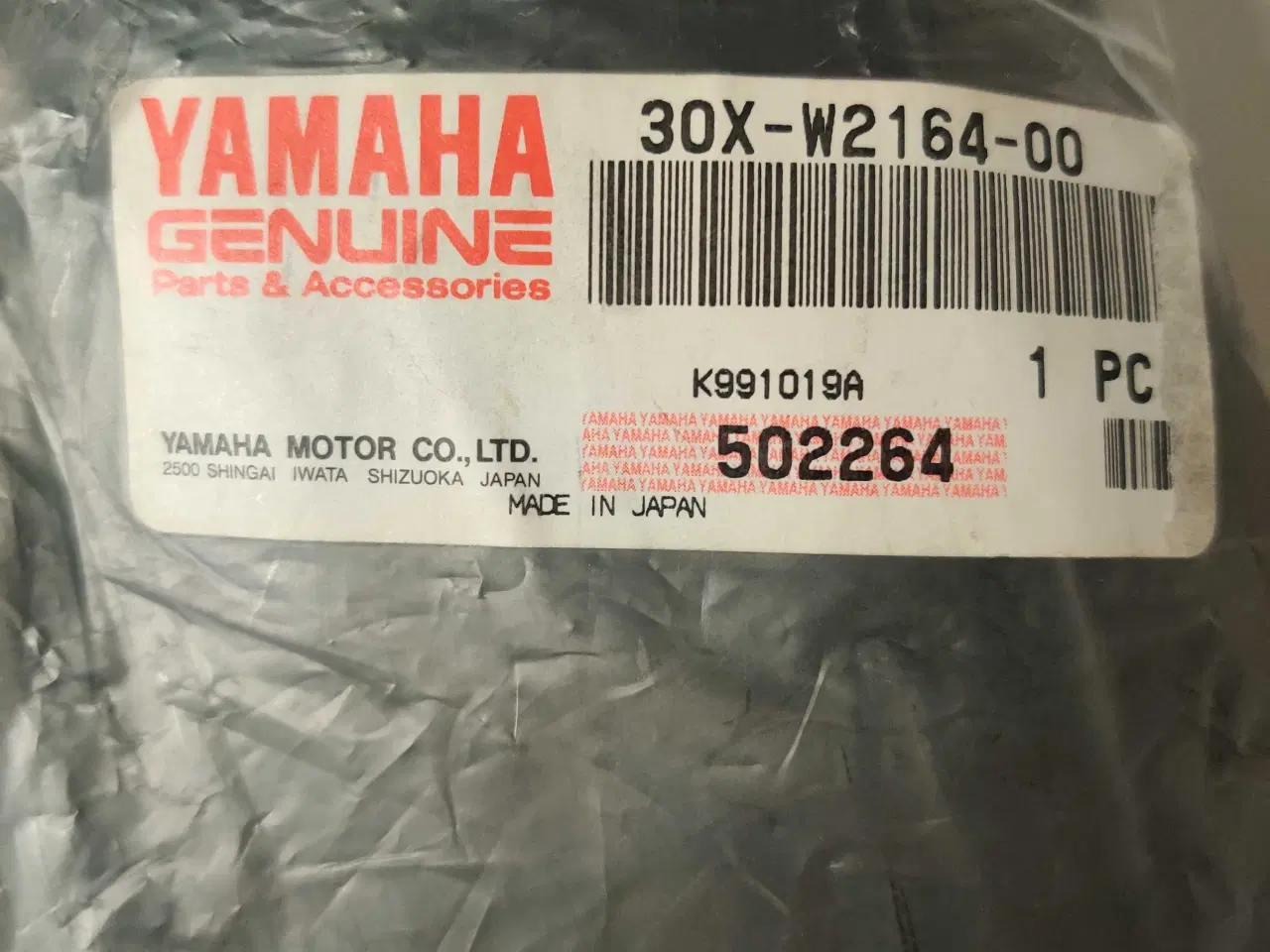 Billede 2 - Yamaha XT 350 Bagskærm