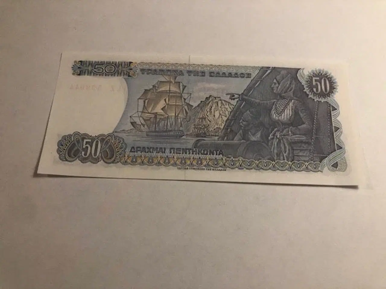 Billede 2 - 50 Drachmai 1978 Greece