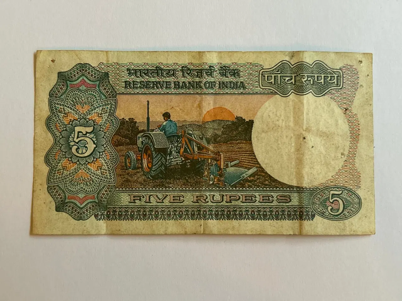 Billede 2 - 5 Rupees India