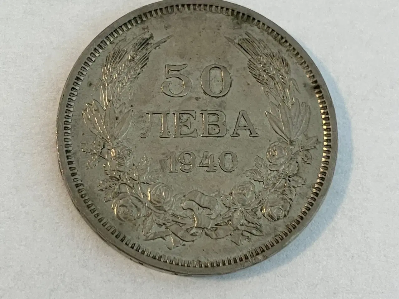 Billede 1 - 50 Leva 1940 Bulgaria