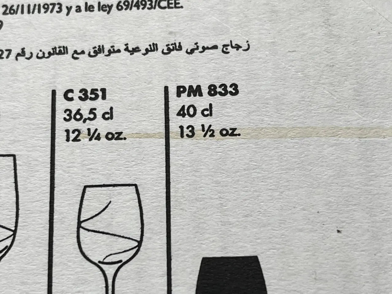 Billede 8 - 6 Accademia glas vand/vin