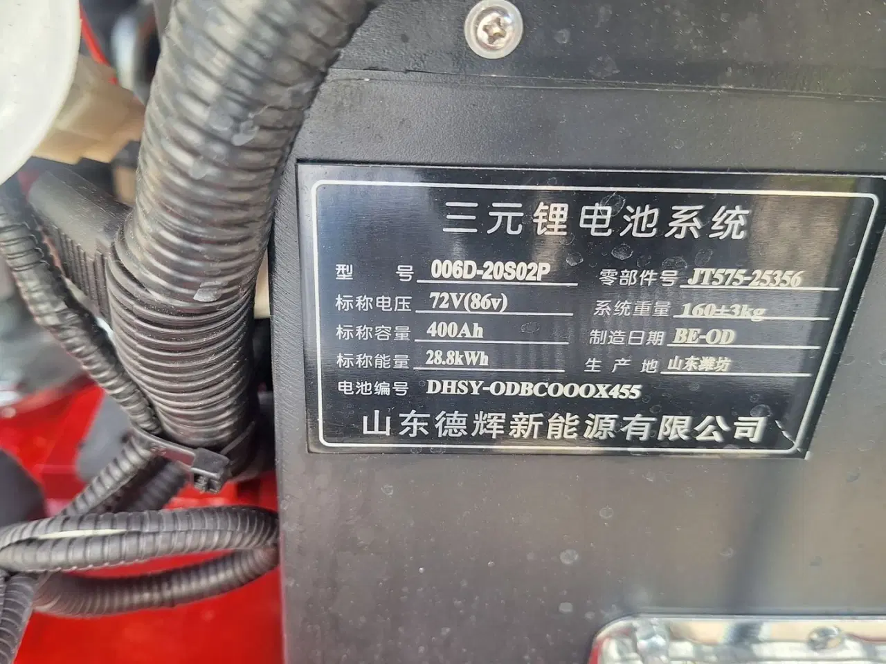 Billede 14 - Danloader 1015 ELEKTRIC  ELEKTRIC