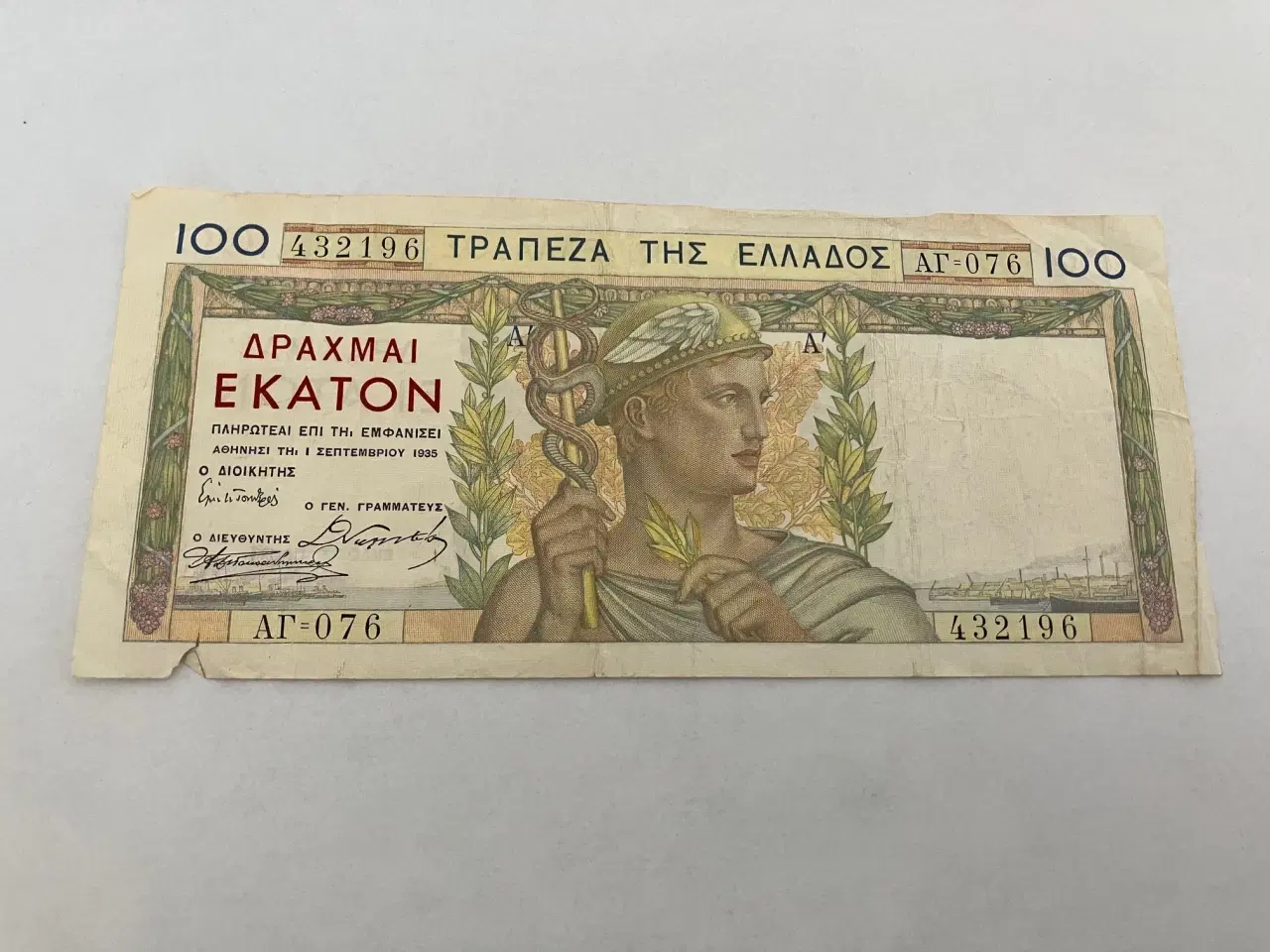 Billede 1 - 100 Drachmai 1935 Greece - Dårlig stand