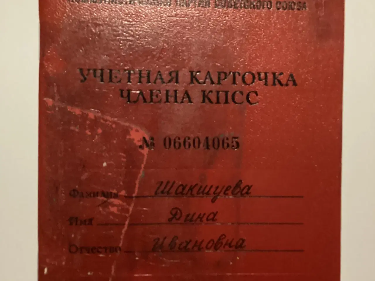 Billede 1 - Sovjetiske/russiske dokumenter