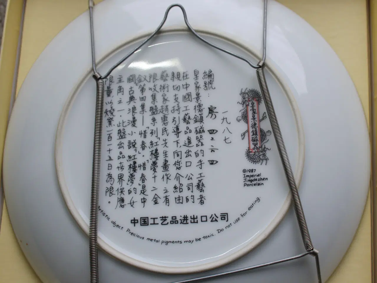 Billede 2 - 2 Stk Kinesiske Platter