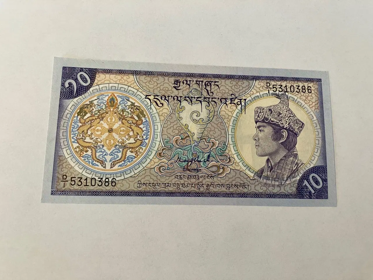 Billede 1 - 10 Ngultrum Bhutan