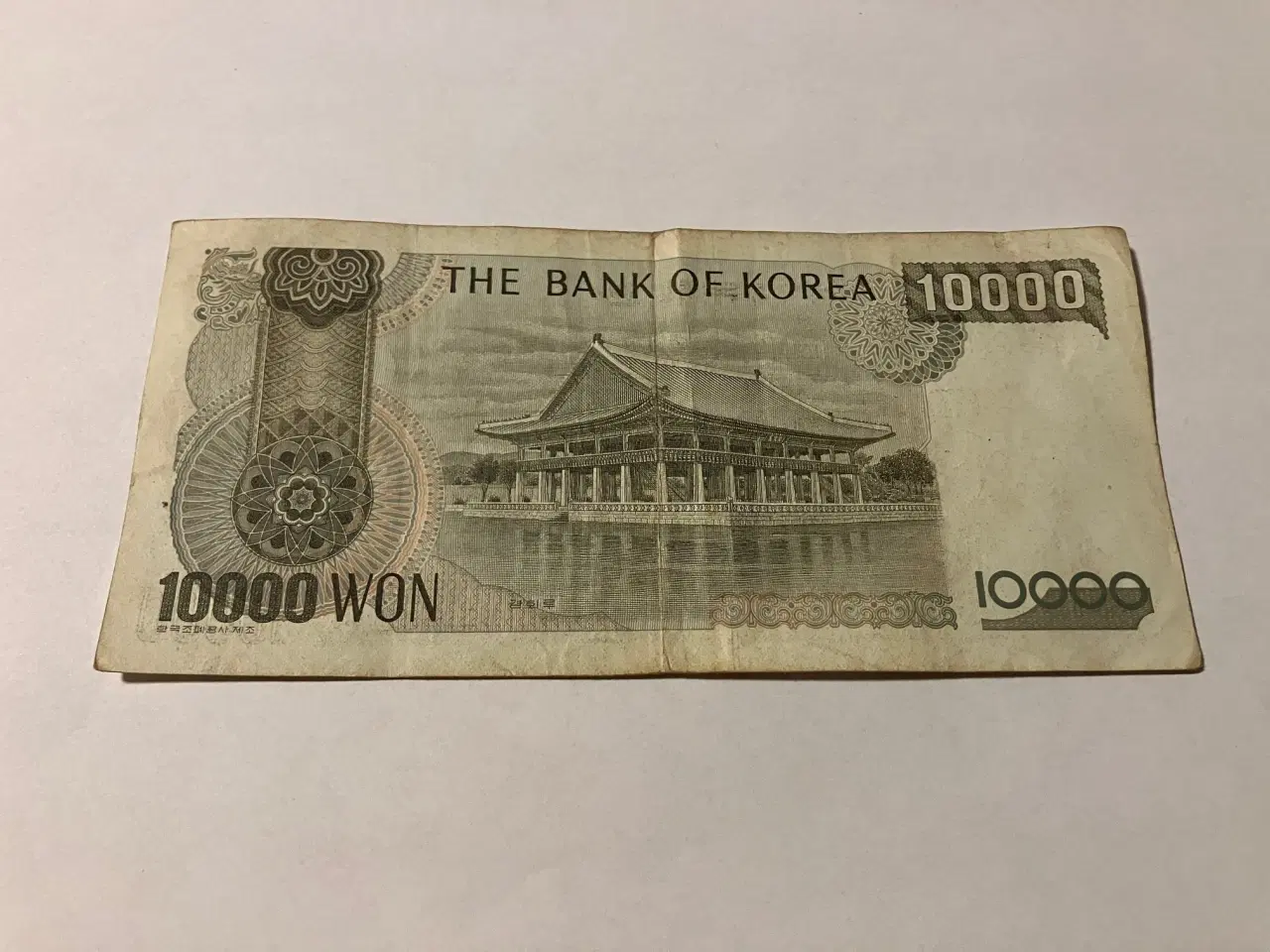 Billede 2 - 10000 Won South Korea