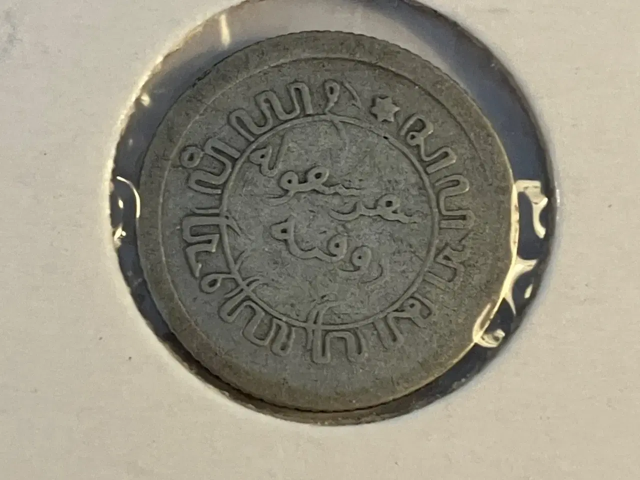 Billede 2 - 1/10 G Netherlands East Indies 1919