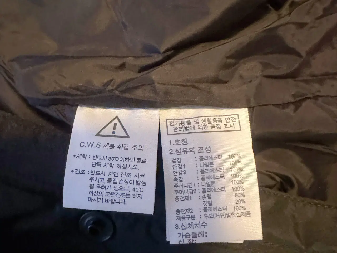 Billede 10 - The North Face lang dunjakke- HELT NY med tag