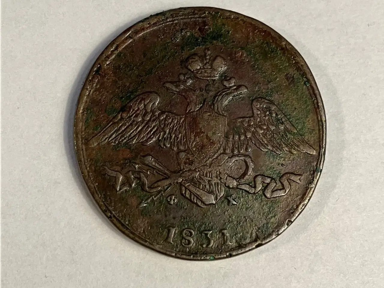 Billede 2 - 5 Kopeks Russia 1831