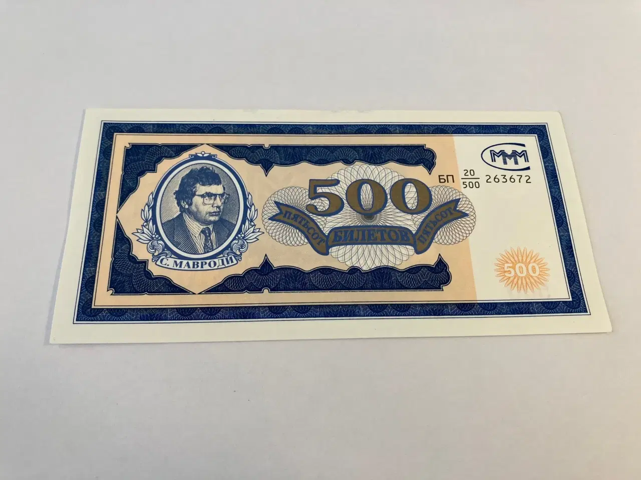 Billede 1 - 500 Tickets Russia