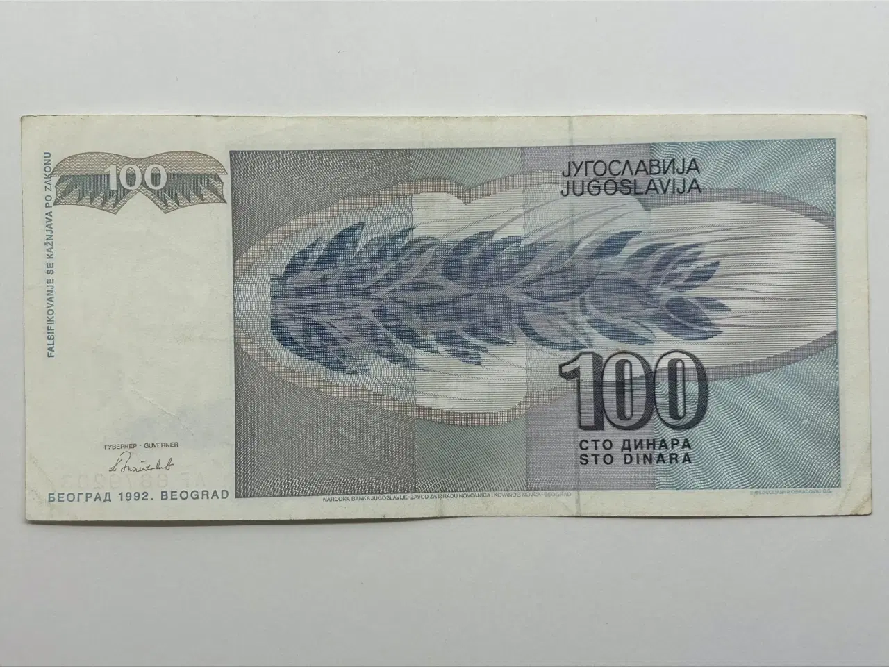 Billede 2 - 100 Dinara Yugoslavia
