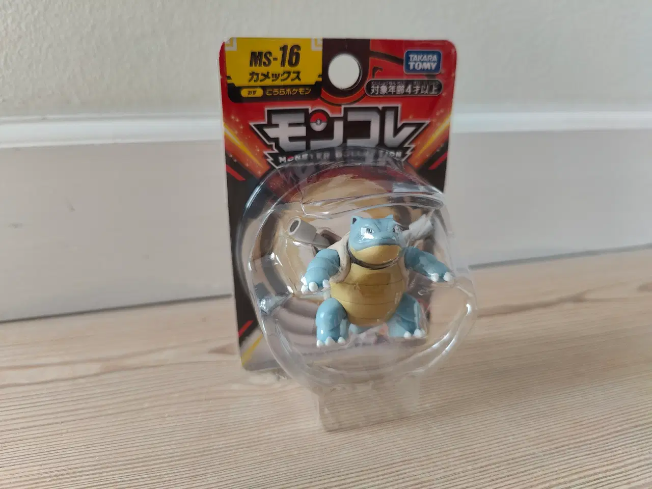 Billede 1 - Pokemon Blastoise figur, Takara TOMY