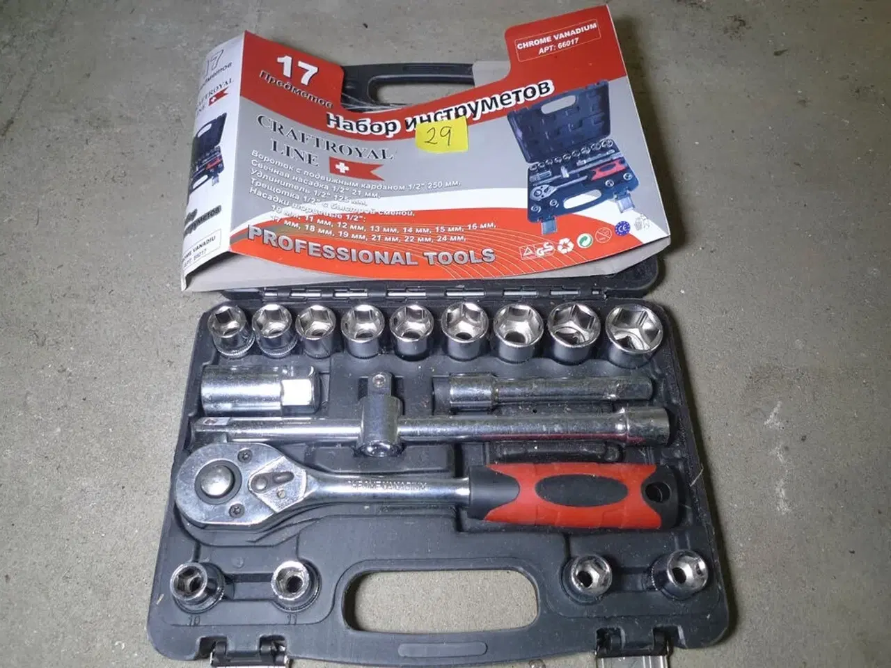 Billede 1 - 17 dele topnøglesæt ½" i kuffert