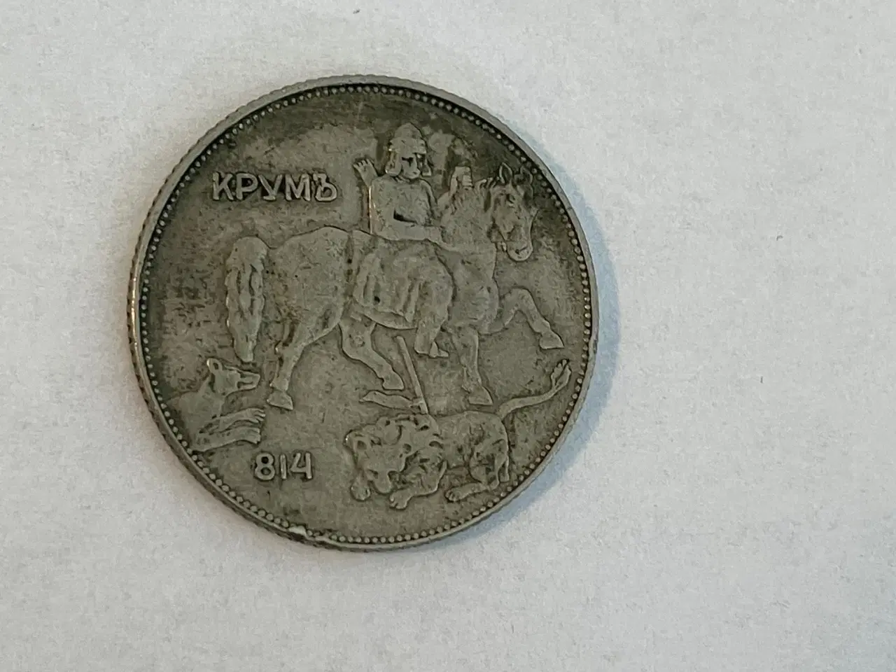 Billede 2 - 5 Leva 1930 Bulgaria