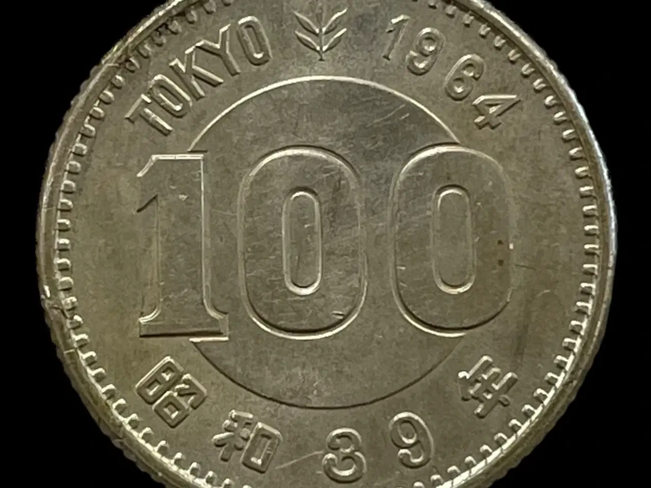Billede 1 - 100 Yen 1964-(OL I Tokyo)
