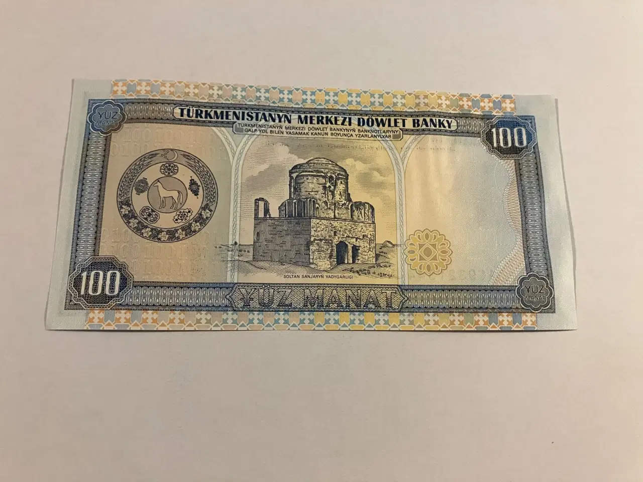 Billede 2 - 100 Manat Turkmenistan 1995