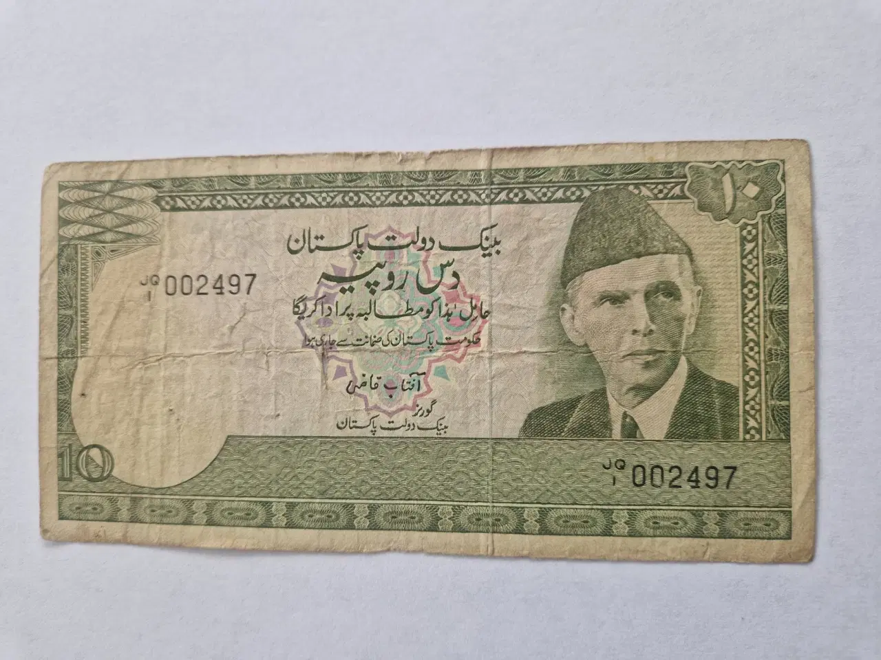 Billede 1 - 10 Rupees Pakistan
