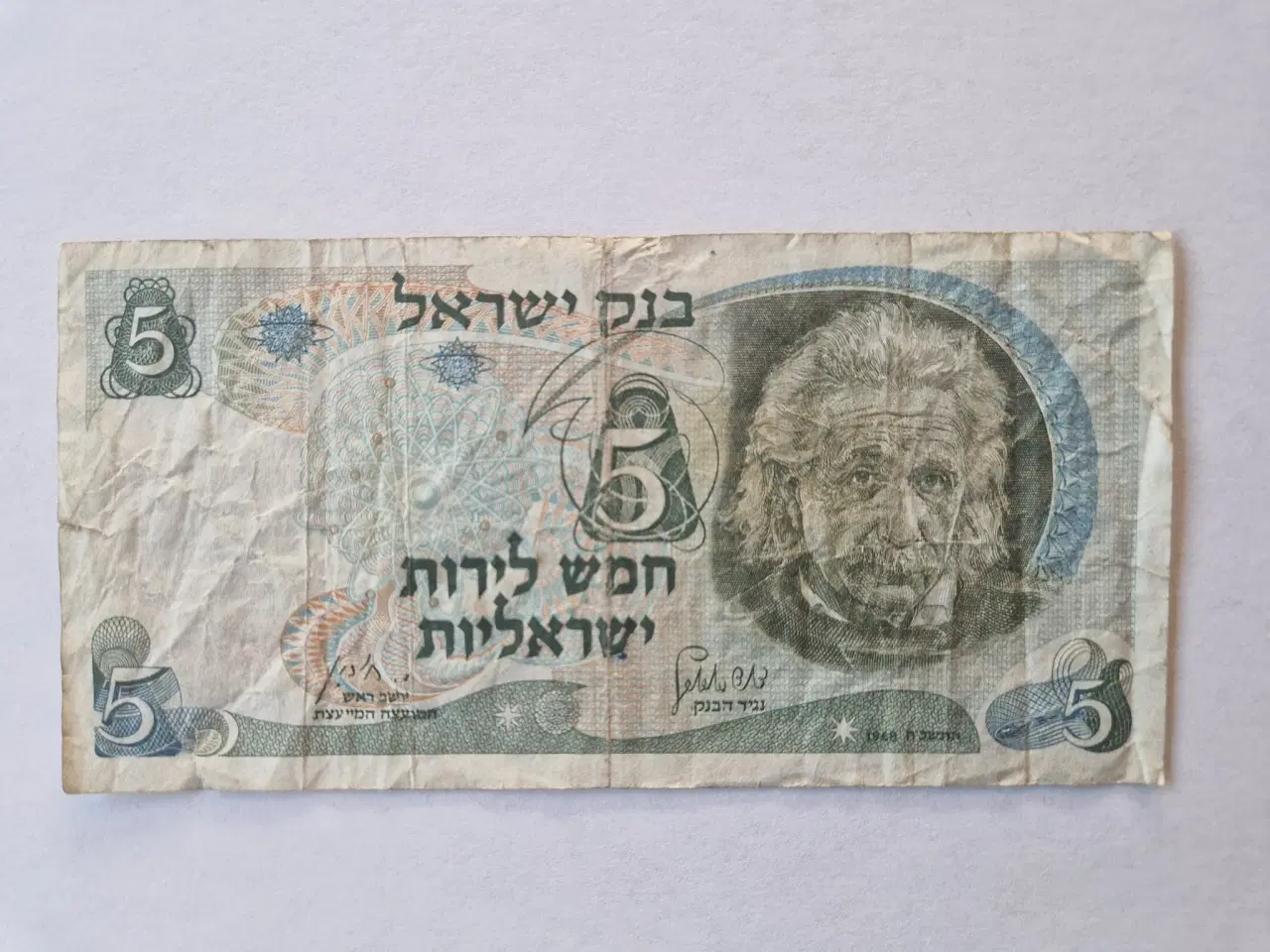 Billede 1 - 5 Lirot Israel - Slidt