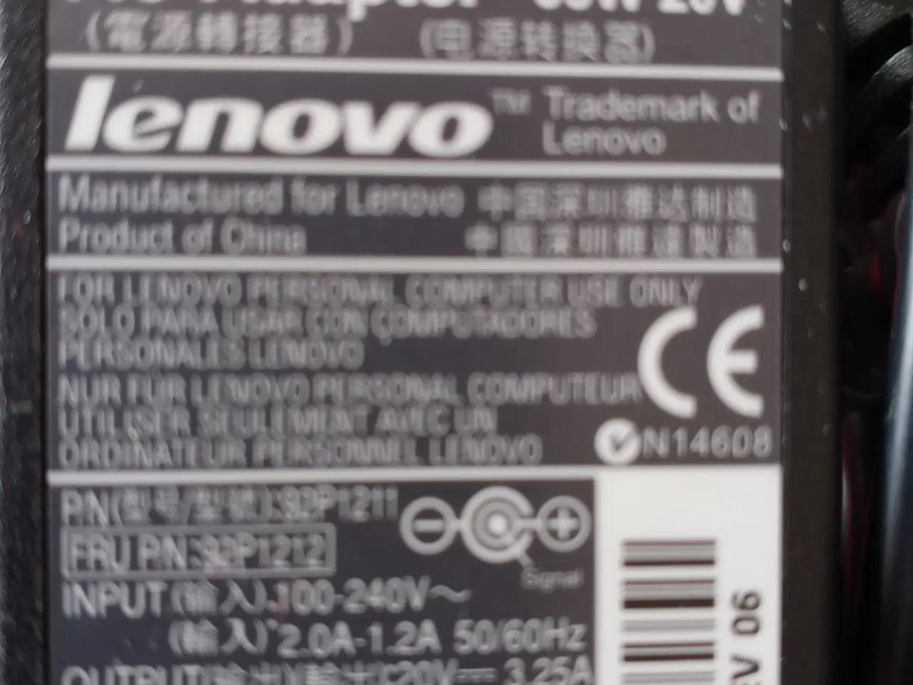 Billede 3 - IBM / Lenovo 20V 3.25A 65W 5.5mm Tip AC Adapter