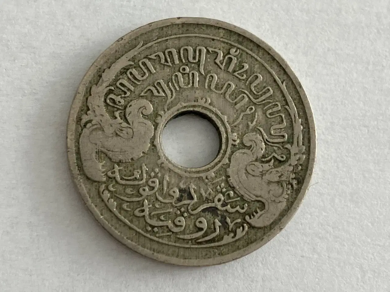 Billede 2 - 5 Cents Netherlands East Indies 1913