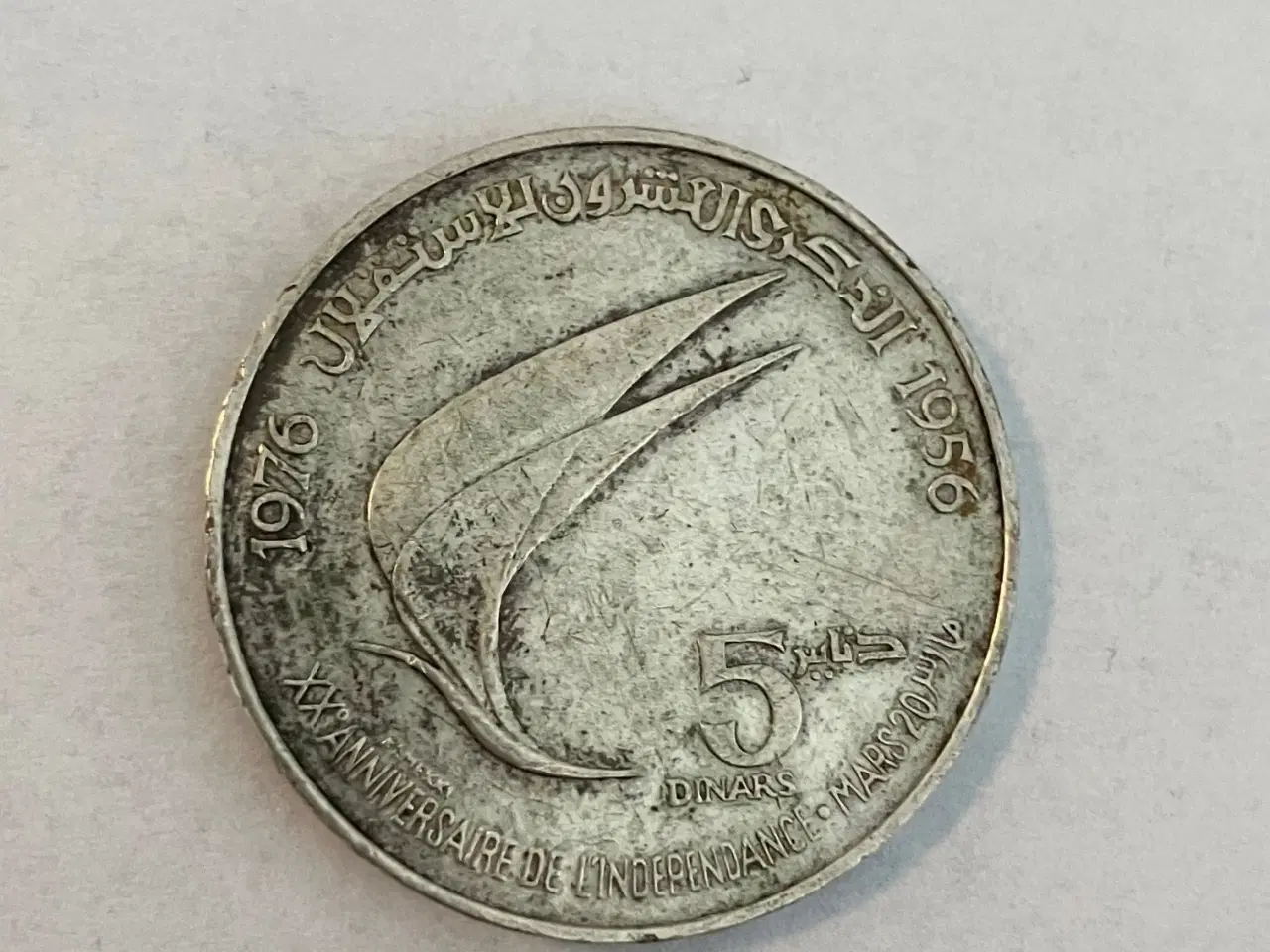 Billede 1 - 5 Dinars 1976 Independence 20th Anniversary - Tunisia - Silver