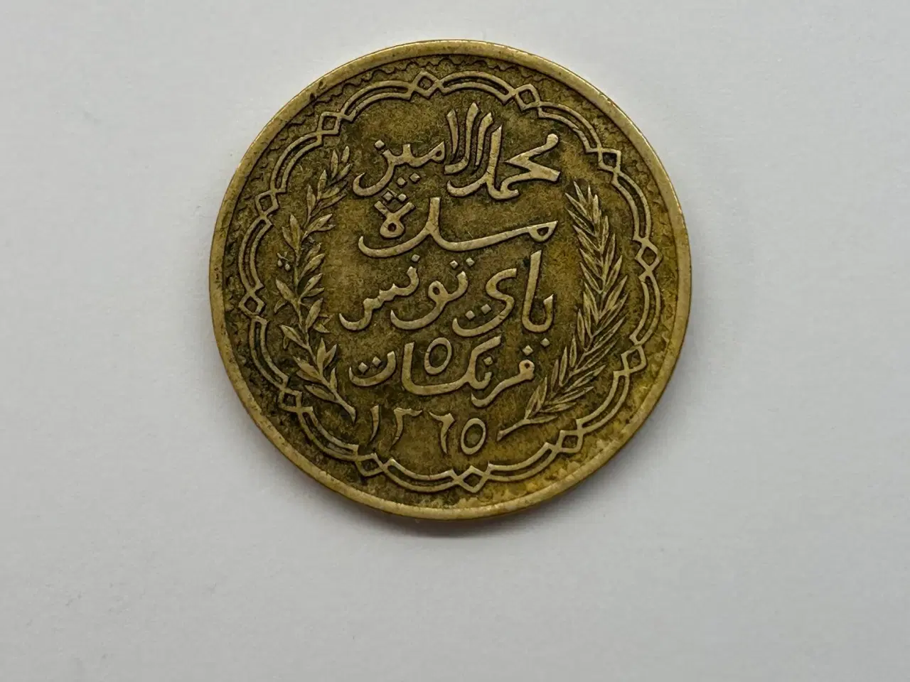 Billede 2 - 5 Francs Tunisie 1946