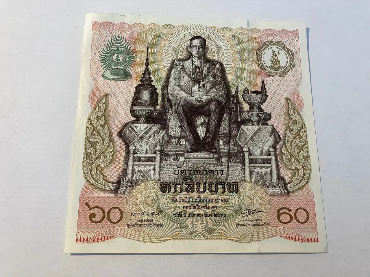 Billede 1 - 60 Baht Thailand