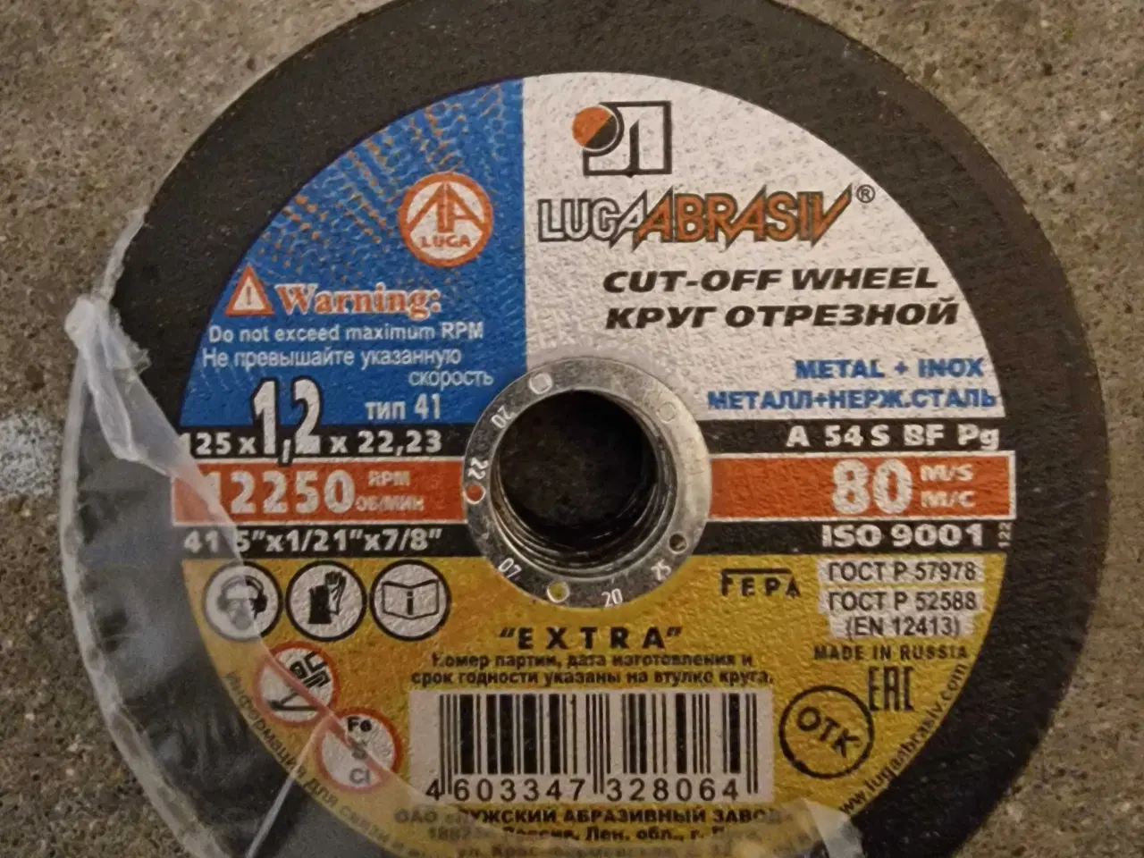 Billede 1 - Skæreskive